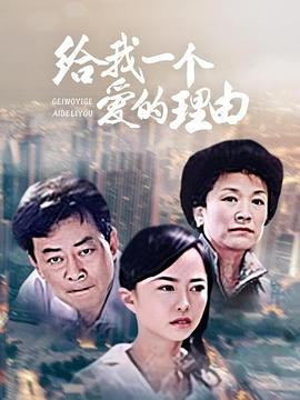 闪婚豪门大佬后 封面图