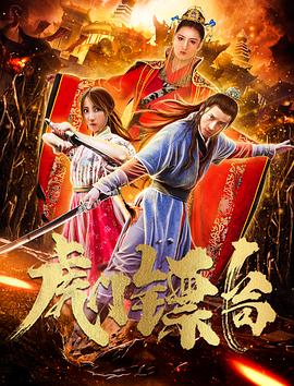 都市妖奇谈 封面图