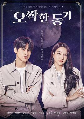 我兜里的女总裁 封面图