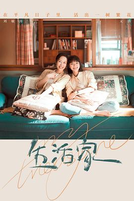 巨兽来袭3 封面图