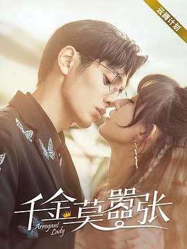 逃离18岁 封面图