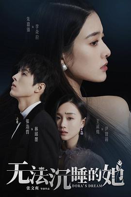 玩过火，京圈太子爷上门要名分 封面图