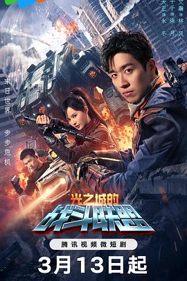 重生七零我把妻女宠上天 封面图