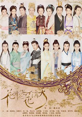 开麦总冠军 封面图