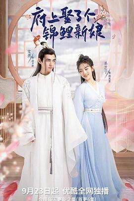 鬼语者第一季 封面图