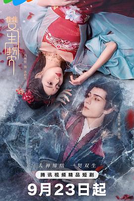 夜以继日 封面图