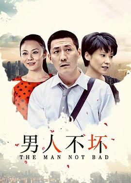 监查役 野崎修平 封面图