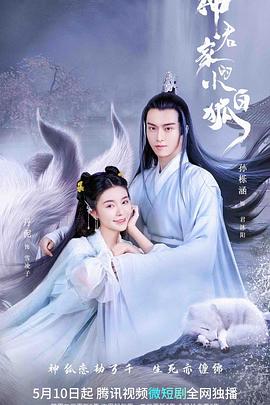 暗夜杀神 封面图