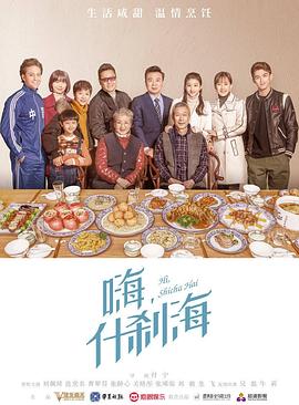 烽火芳菲 封面图