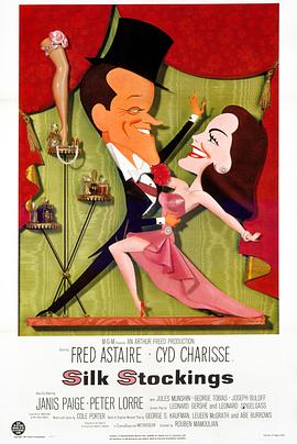 解救吾先生 封面图